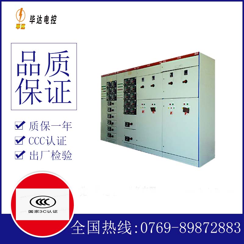 宜秀电气控制柜